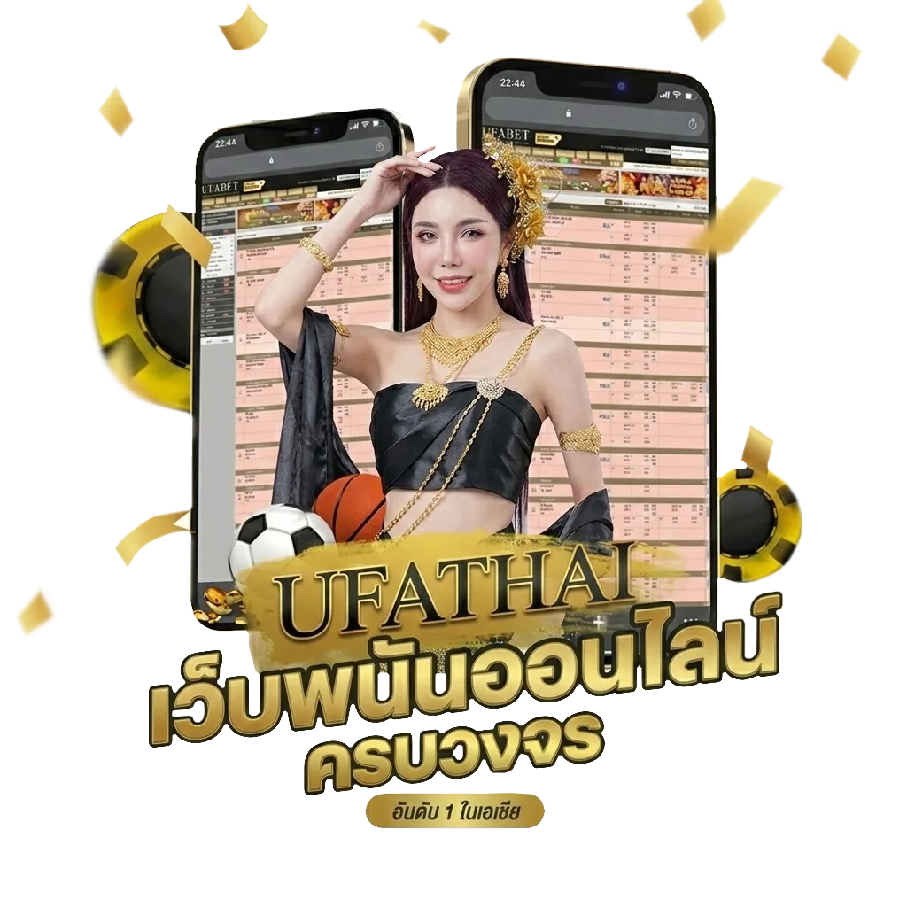 banpoolball Bonus Banner — สมาชิกใหม่