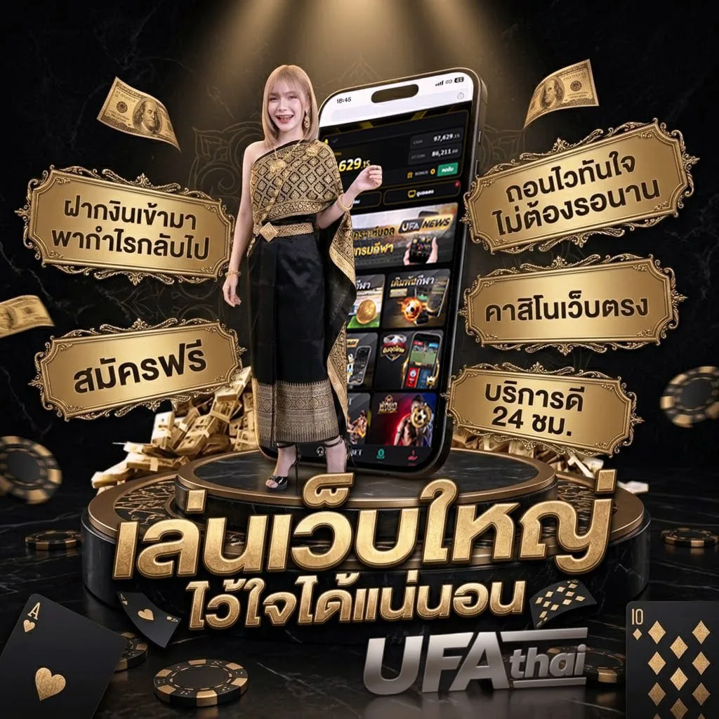banpoolball โลโก้แบรนด์ — เว็บตรง UFABET