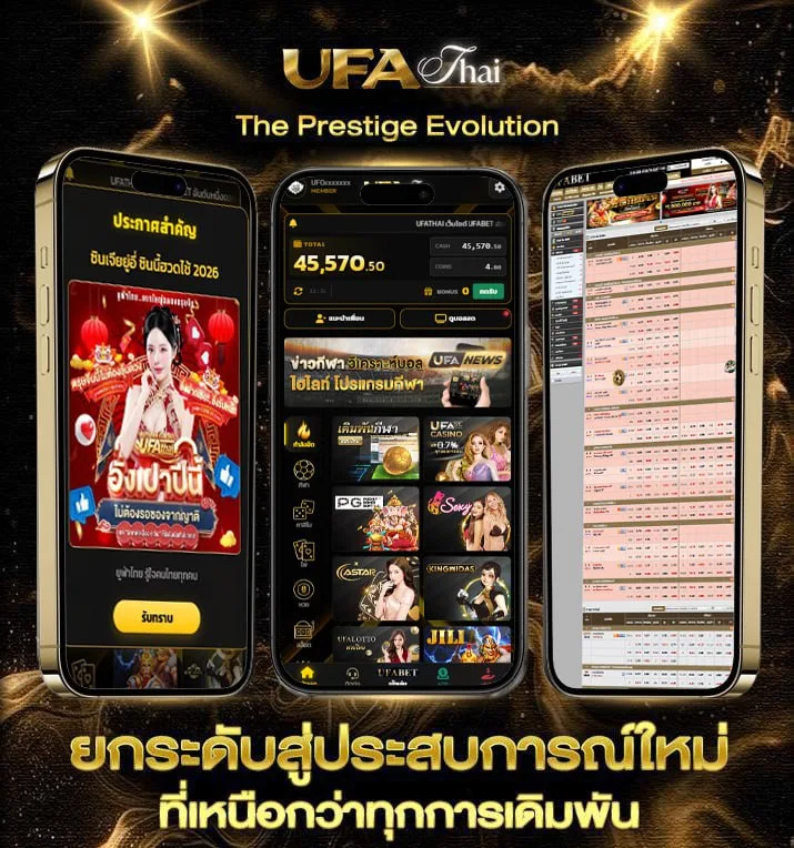 banpoolball  เว็บพนันออนไลน์